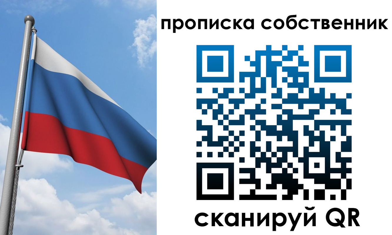 прописка для военкомата в Кашире