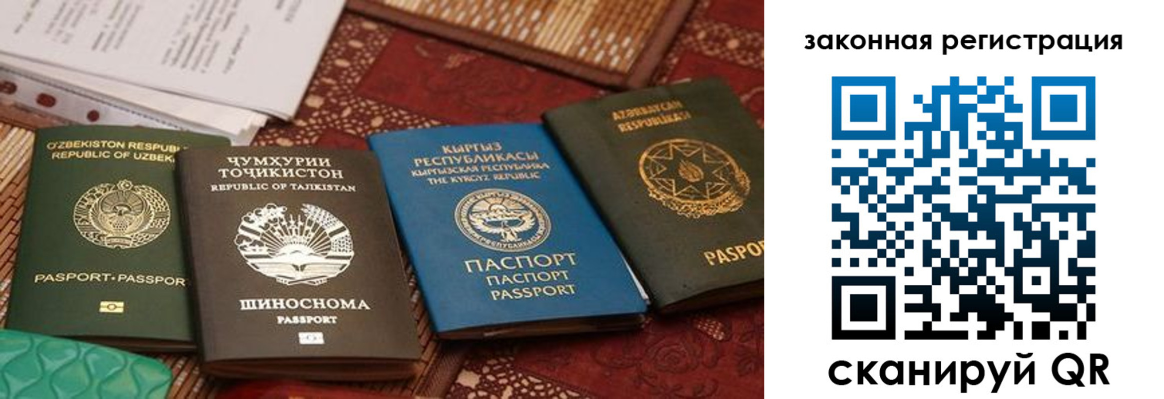 пропишу в квартире в Кашире