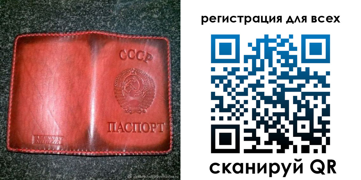 миграционный учет в Кашире