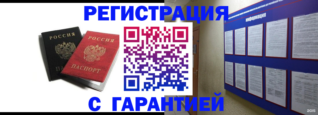 регистрация для дет. сада в Кашире