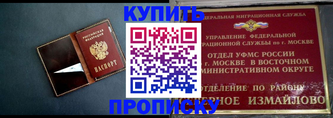 форма 3 в Кашире